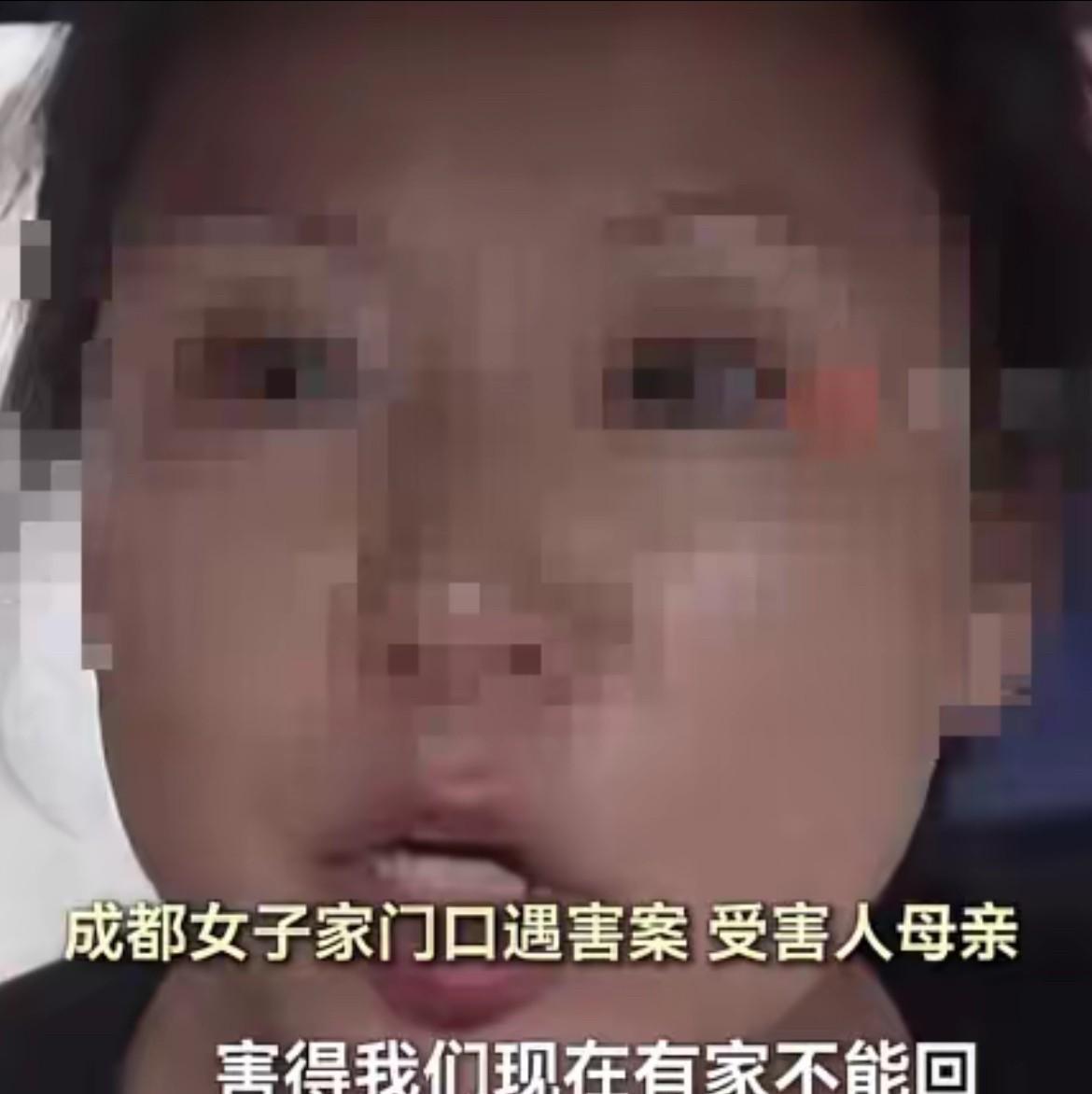 成都杀人凶手惊天发言惹众怒！
最近，成都27岁女子在家门口被杀身亡的事情闹得沸沸