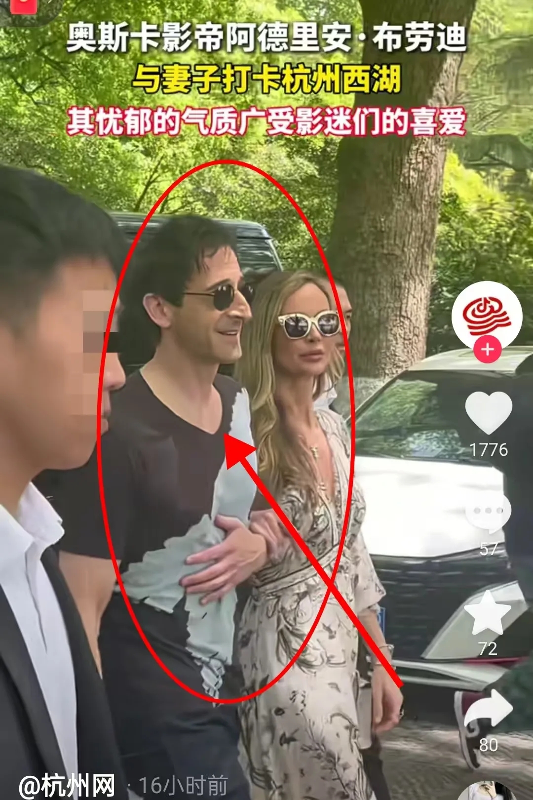 终于明白，为什么阿德里安来中国不带保镖了！

不是他没钱，也不是他胆大，而是他