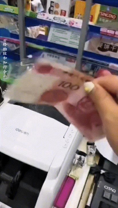 店家收到两张同号百元大钞，验钞机竟然验不出真假…