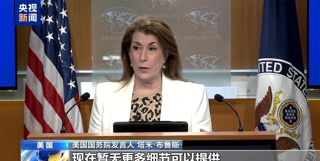 美国政府内部再现信息安全漏洞，这这事儿说来也挺稀奇的，美国最近闹出了一件让人瞪眼