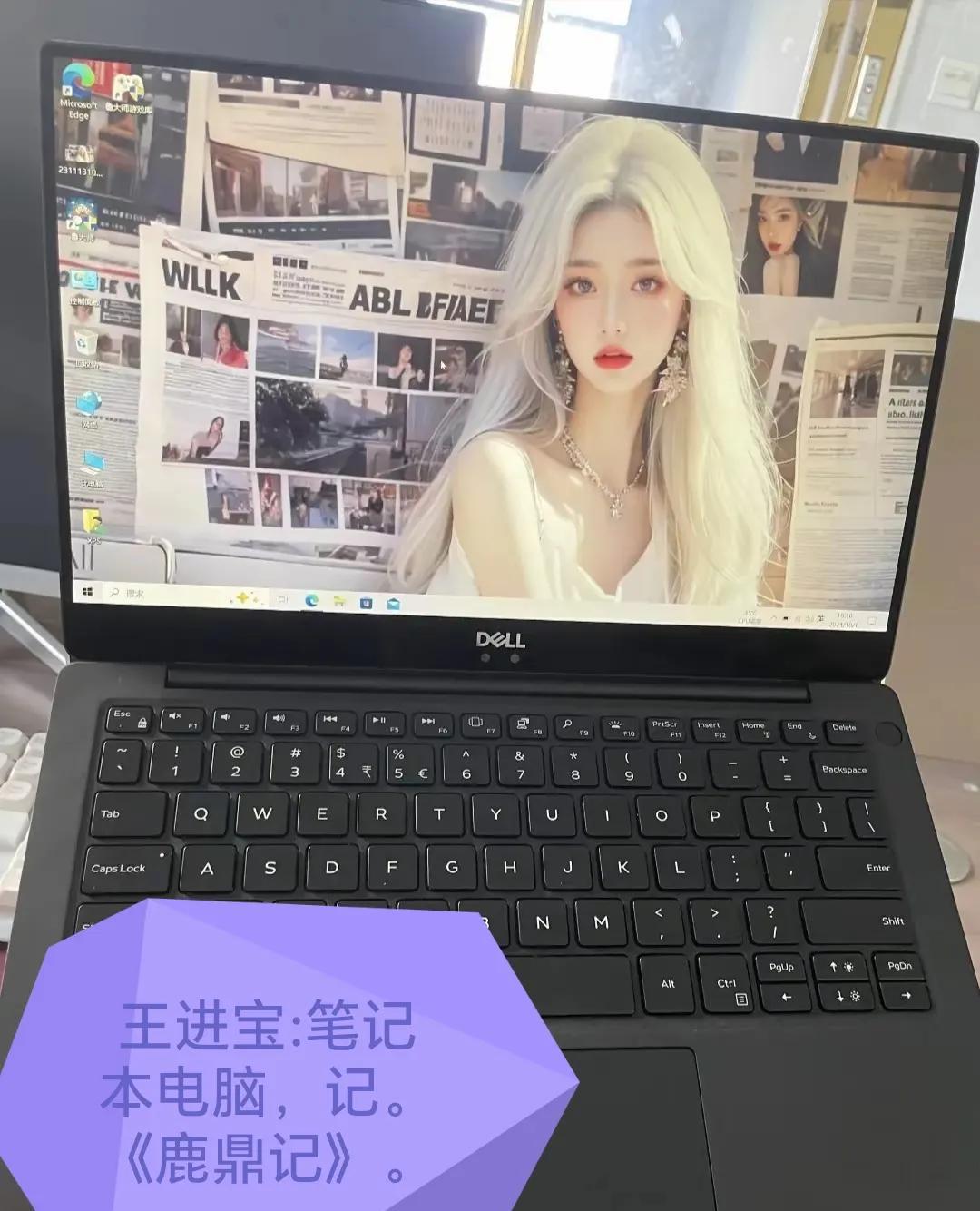 //猜测金庸三联版小说人物第1702期答案及解说//