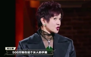 2018年，“毒舌”评委柯以敏的丈夫去世后，柯以敏在整理遗产时发现，丈夫生前将一