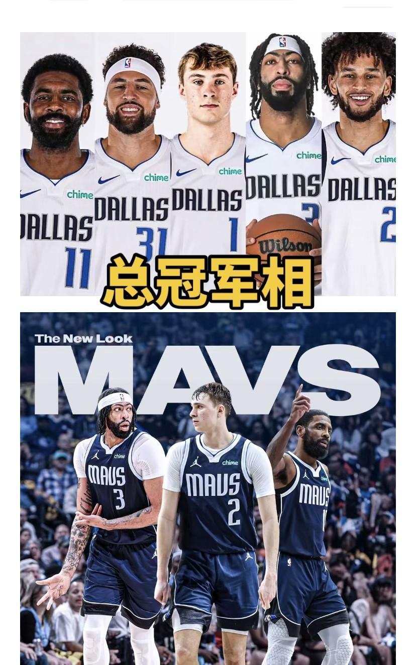 #东契奇# #NBA独行侠# #欧文# #NBA# #NBA吐槽大会# #NBA