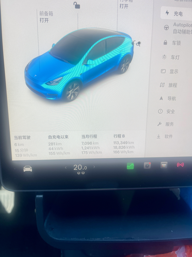 小长途能耗
表显370公里出发，气温4度左右，沂南到青岛，全程行驶了281公里，