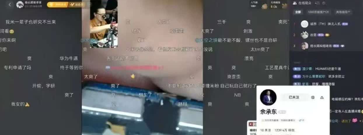 太解气了，余承东再也坐不住了，直接跑去看杨长顺拆机。原来华为Pura80系列这么