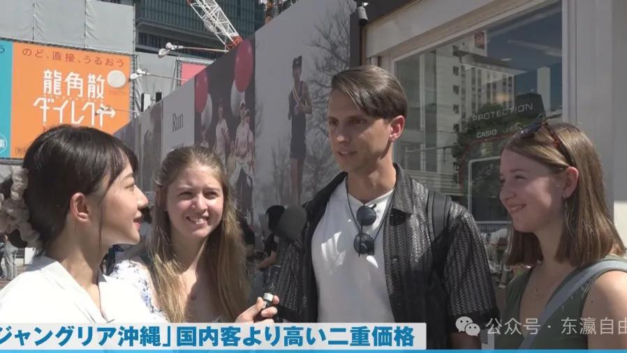 日本要对外国人“狠狠涨价”！或是日本人的3倍