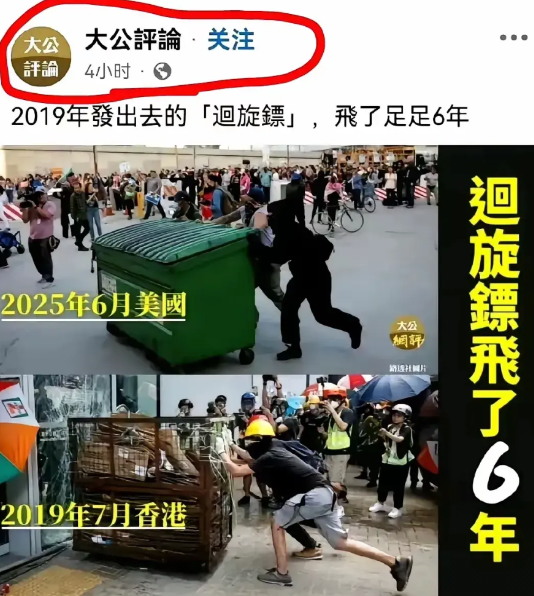 子弹和眼泪齐飞时，洛杉矶街头的“美国梦”碎了一地！洛杉矶市中心那味儿，上周可不对