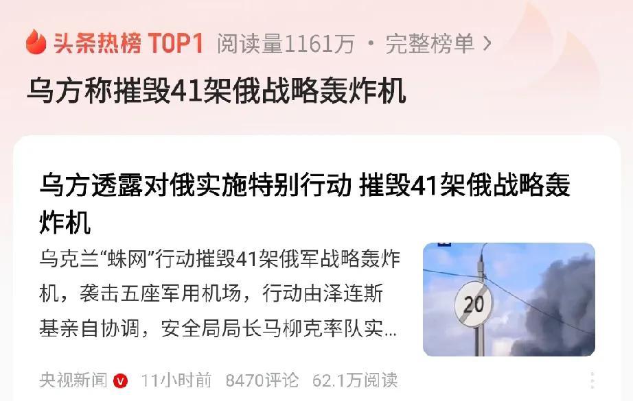 这不就有点搞笑嘛？都知道俄罗斯那些战略轰炸机都是乌克兰无人机给炸的，然后专家又说