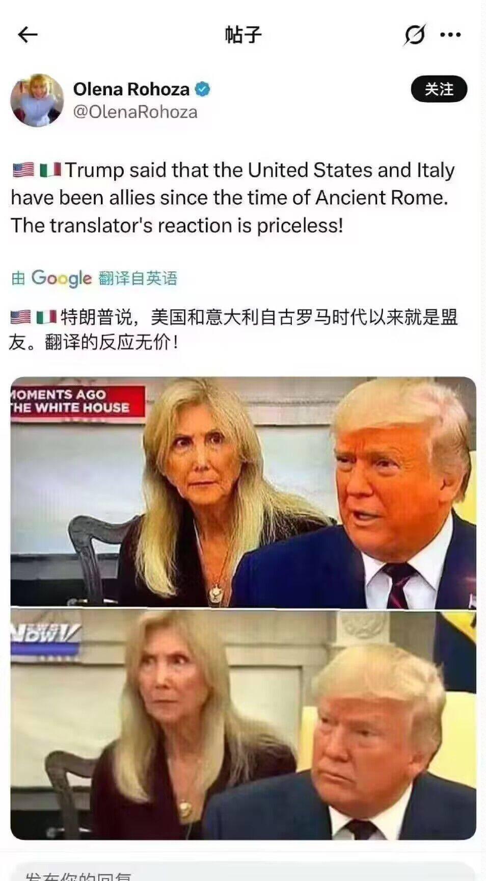 特朗普：美国和意大利自罗马时代以来，就是坚不可摧的盟友。
我这里给大家简单翻译一