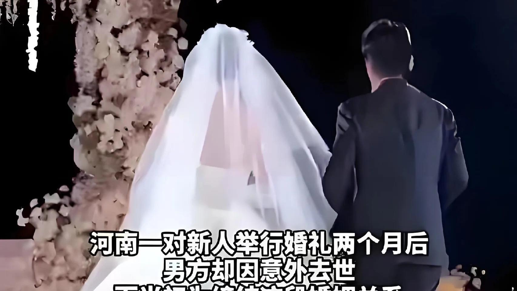 一场婚礼，两个悲剧：26万彩礼背后，是一个小生命的生死抉择