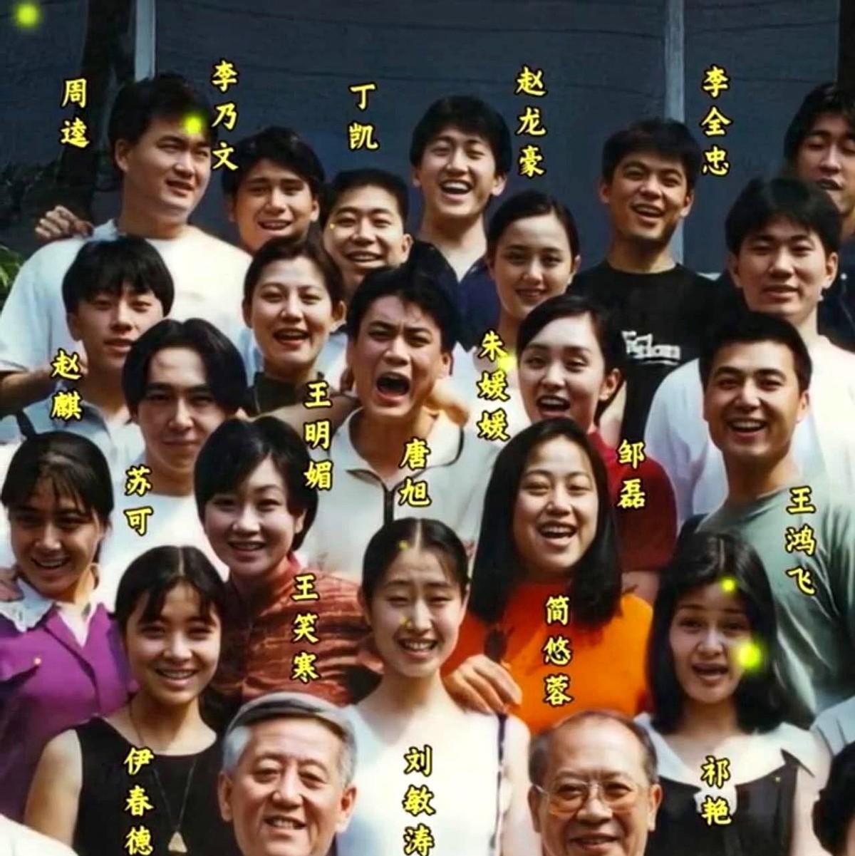 朱媛媛28年前图片，才发现她的同班同学里有个宝藏演员，这个人不是王千源和李乃文，