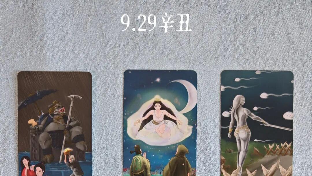 奇门符号解读笔记5：学不会奇门遁甲？可能是你打开方式错了