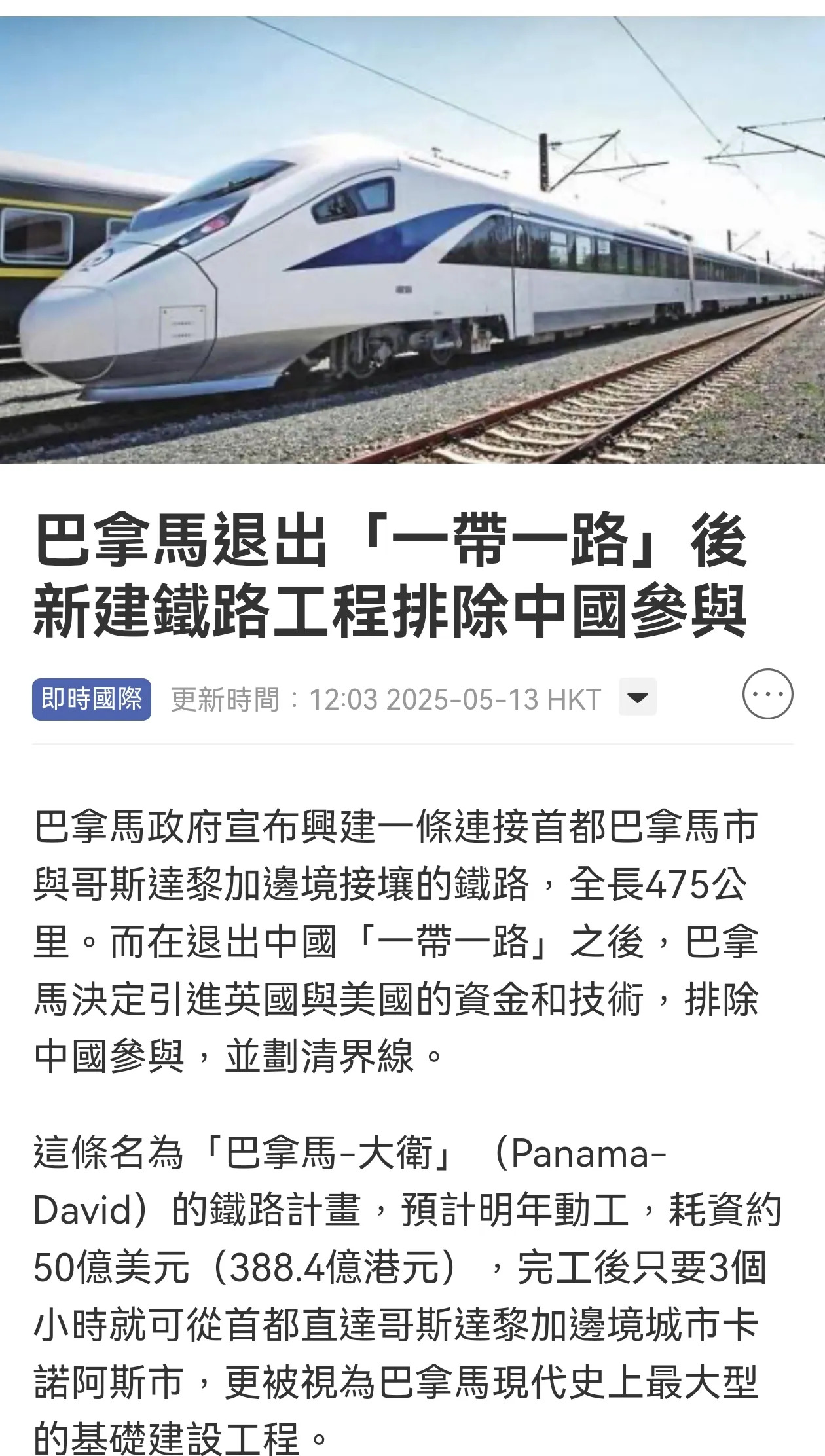 巴拿马作妖，自断财路真可惜











巴拿马这次可真是玩大了！本来能