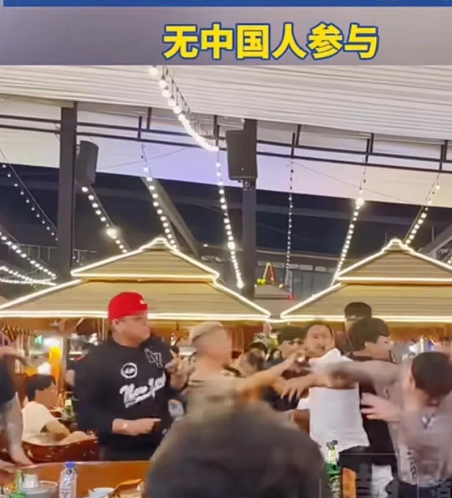 真相来了，泰国一餐厅发生群体斗殴事件，多名赤裸上身，满身纹身的男人互相扭打。
韩