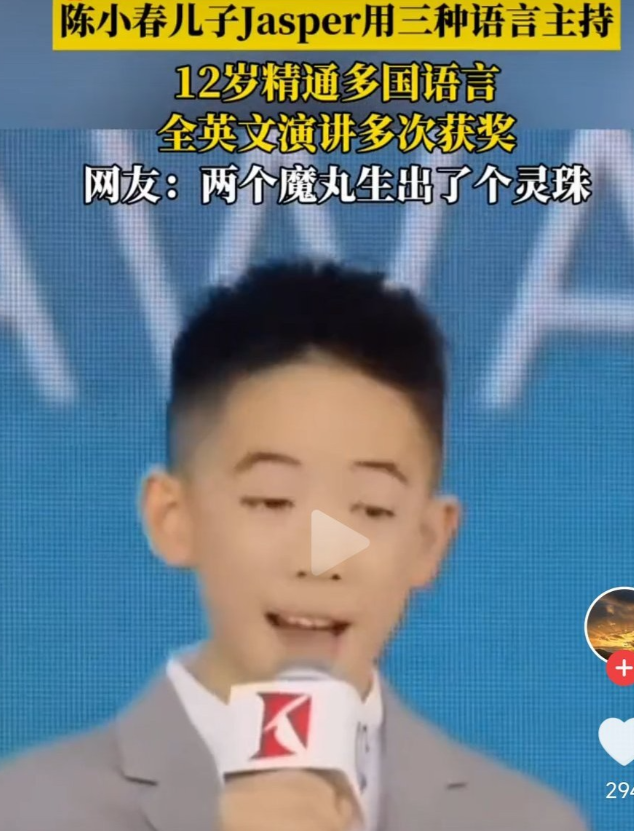 什么样的父母培养出了像Jasper这样12岁的年纪，精通多国语言，而且多次全英文