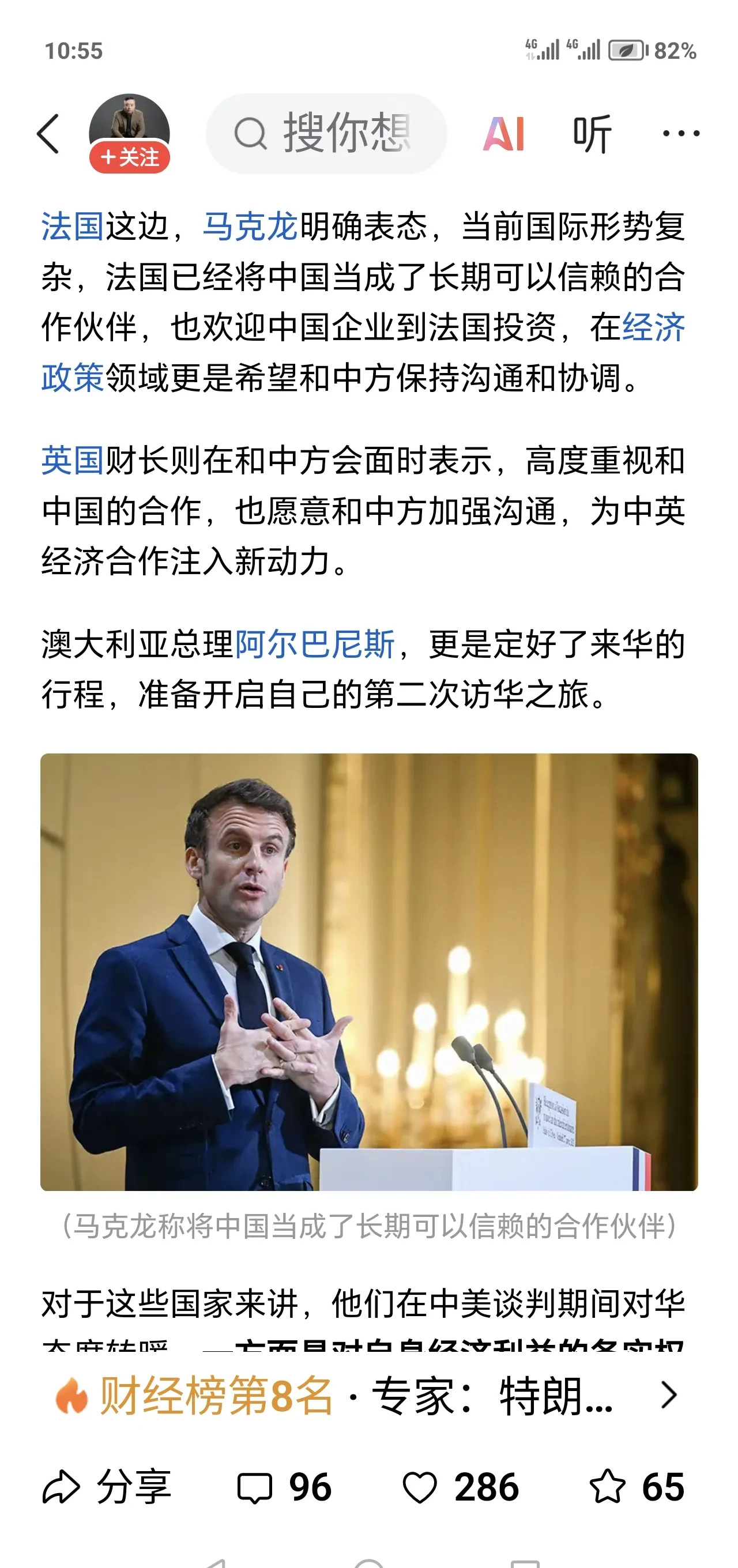 中国这回真是赢麻了











---











你可能觉
