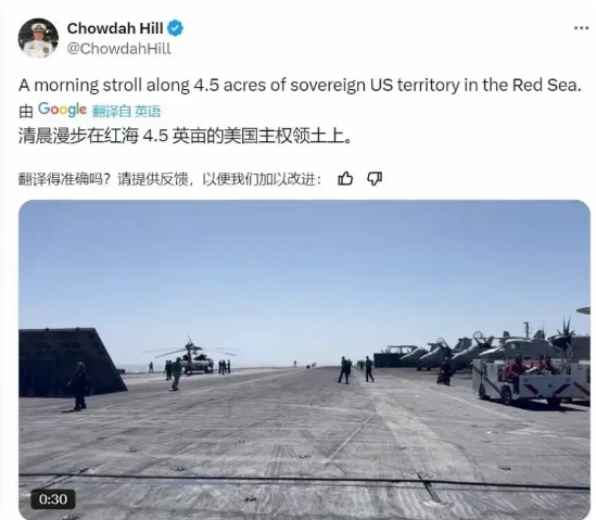美国舰长亲自发视频辟谣了，不过还是有很多人不信，他们会说视频是以前的，不是现在的