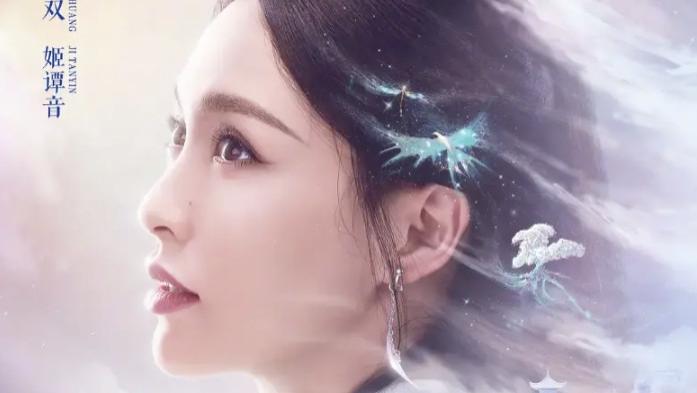 《念无双》全集高清免费在线观看_《念无双》高清完整版在线观看 剧情片- VS影院