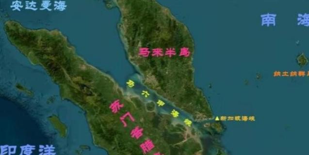 中俄伊军演应对马六甲海峡危机





美国真的要对马六甲海峡下手了吗？全球经济