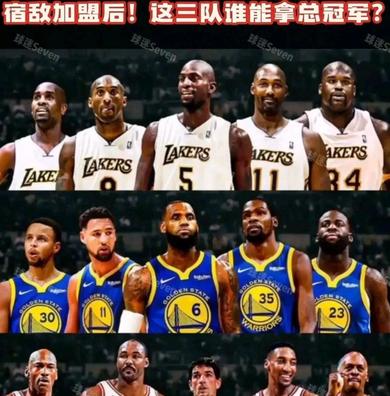 若单以“赛场攻坚能力”为标尺，杨毅的判断绝非空穴来风，杜兰特的确是时期最锋利的“