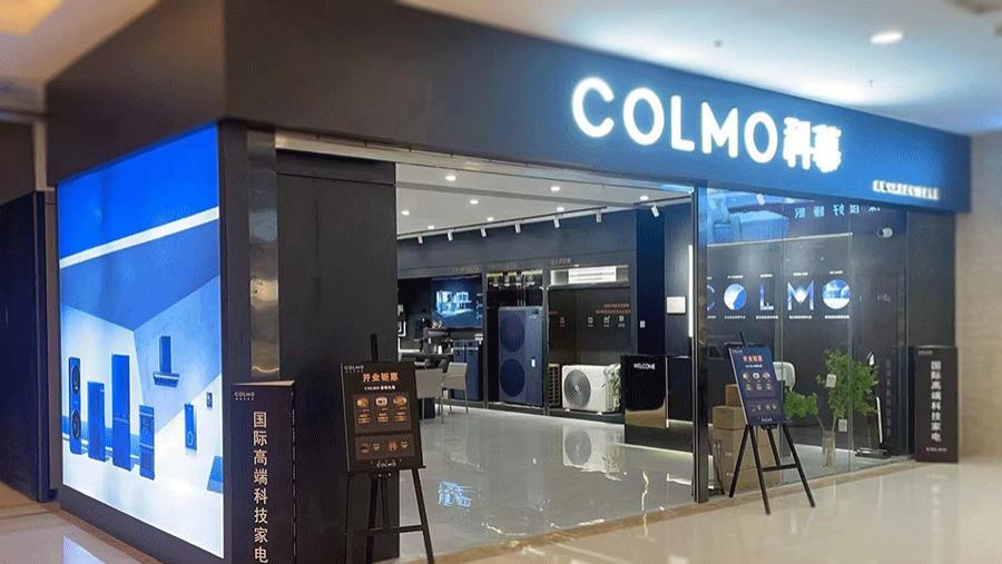 柯赛分享：智慧门店导视标识标牌设计制作有哪些基本要求？