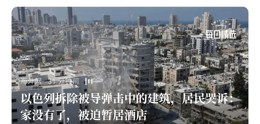 以色列人哭？真不要脸！











凭什么以色列人能哭，别人就不能哭？