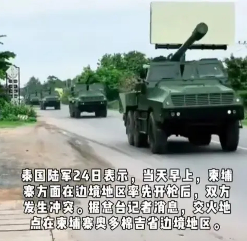 有冲突为什么不去找国际调解院调解？泰国和柬埔寨，为什么要打起来？

最近泰柬边境