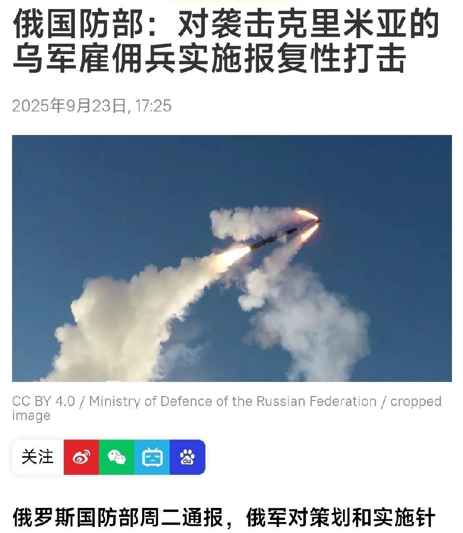 克里米亚越是受到威胁，俄罗斯就越不会放弃占领区，甚至要继续推进。
相较于克里米亚