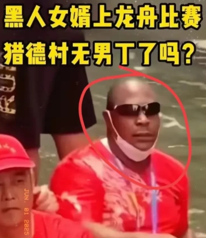 我有一种强烈的预感，就是猎德村以后绝对不会再参加龙舟赛了！ 
 
不管甩出年入2