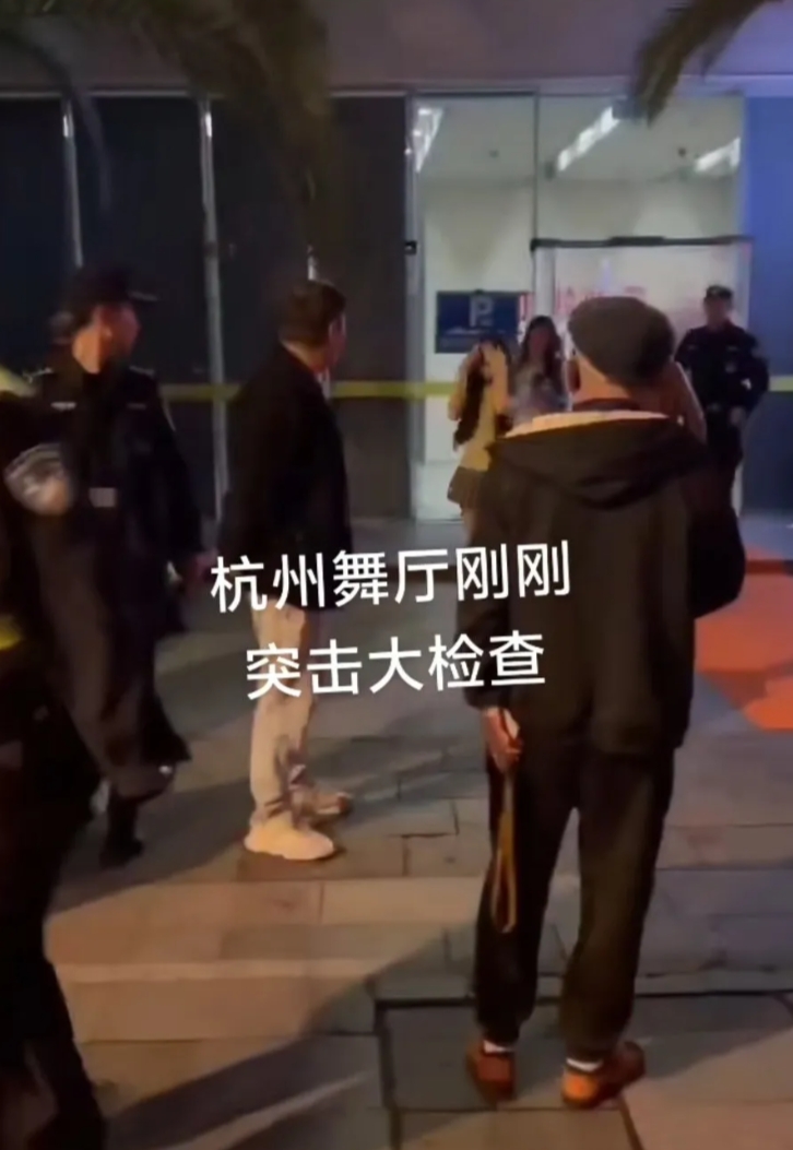 杭州歌舞团突击大检查，夜总会老板：宝马兄弟你不愿意付2.6元，我付啊2.6万也可