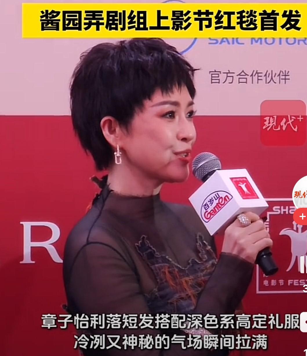 不管任何流言蜚语，章子怡依然是那个强者，她近日以新新形象出现在大众视野。让很多网
