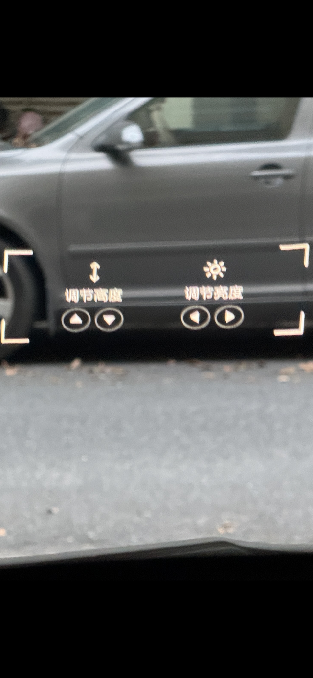 更换福耀hud玻璃后hud图像变形了
没换之前是正常的，是玻璃的问题还是其他原因