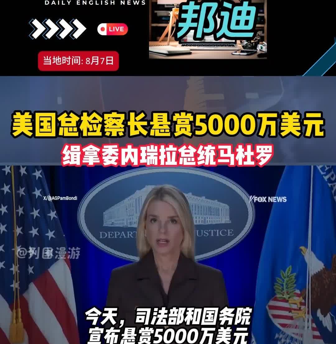 特朗普想开第一枪？加勒比海局势紧张，中国明确发声！

家人们，加勒比海最近那