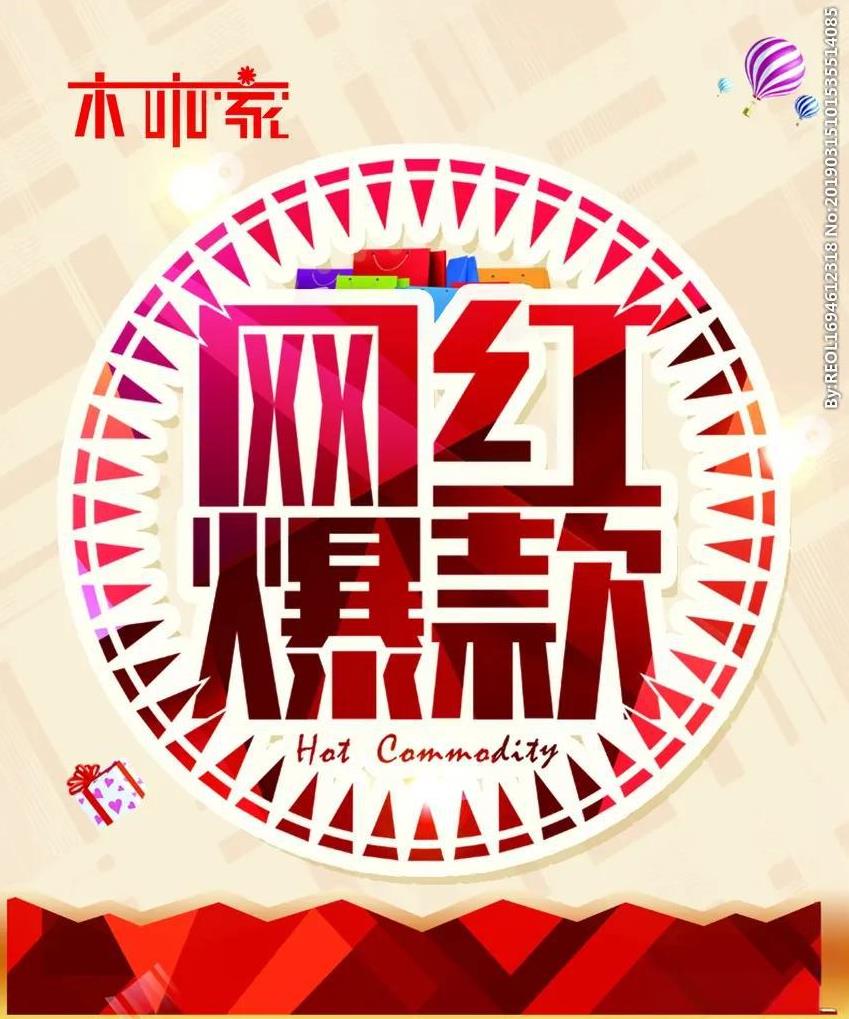 有些人每天骂这个网红，那个网红，网红不网红先不说，人家也没偷没抢，凭自己的本事能