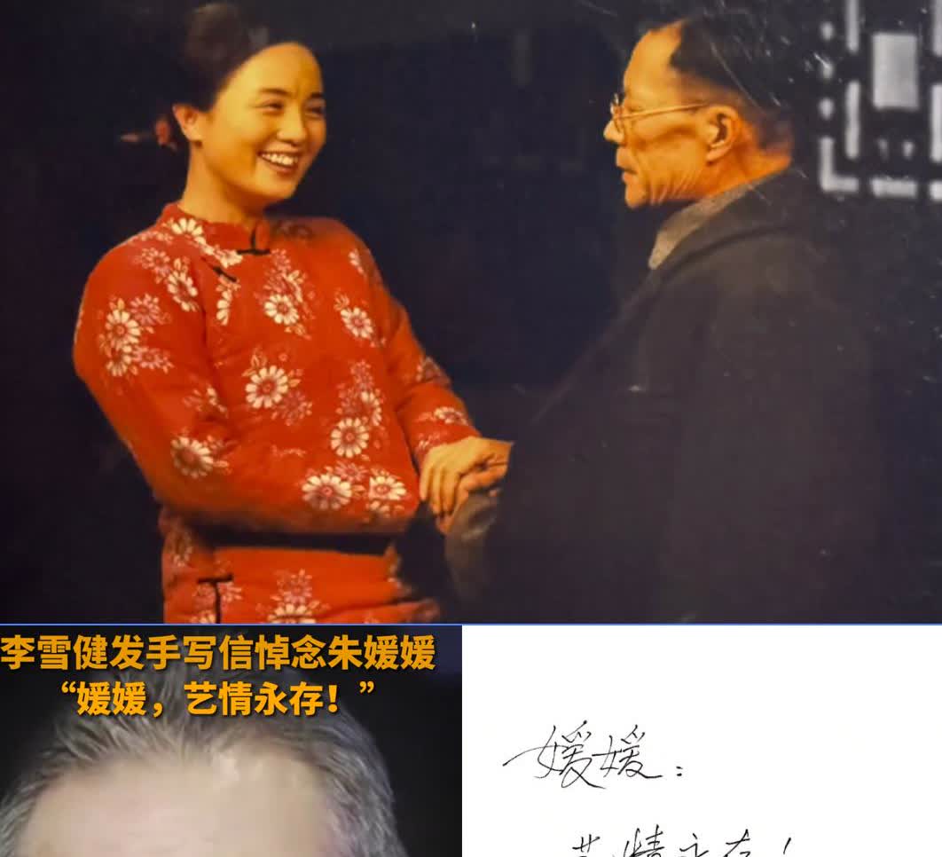 李雪健老师啊！
万万没想到！悼念朱媛媛
您老只用一张纸，一只笔，就把全网的眼
