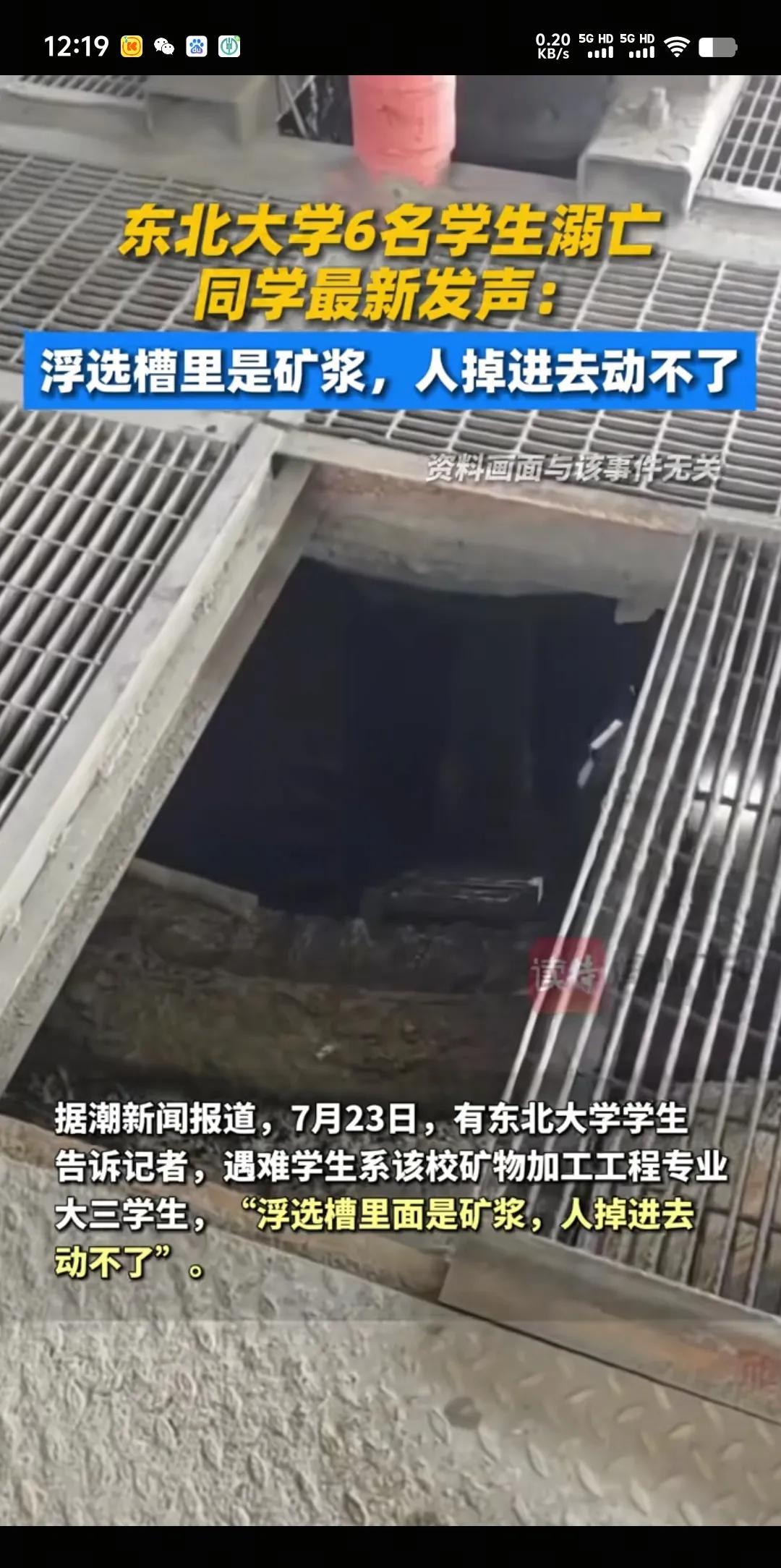殡仪馆：“”网传遗体损坏不实，遗体和平时一样，会清理的干干净净”。这能证明什么？