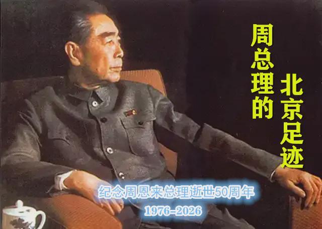 她们是感动过周总理的密云水库“十姐妹”！