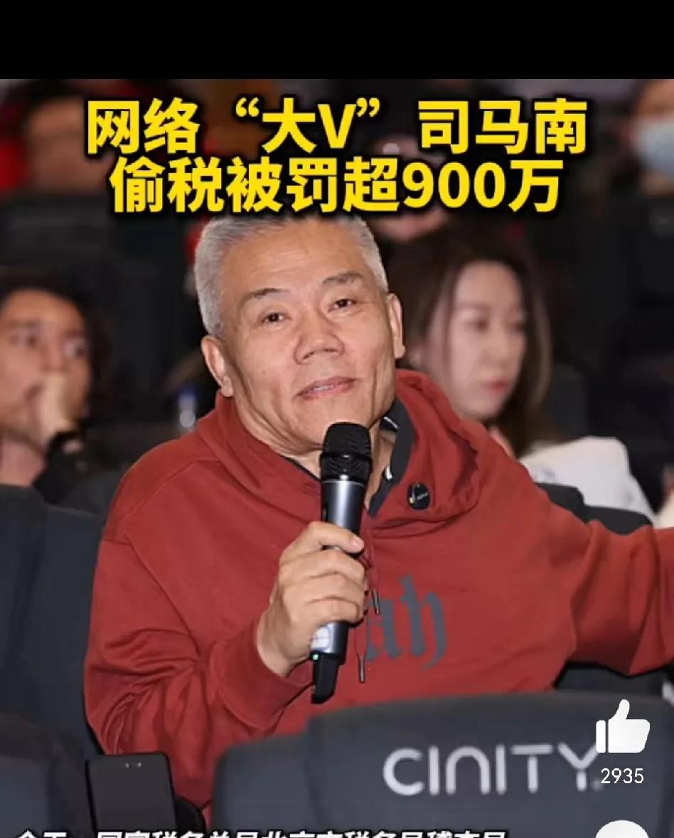 网友评价司马南的话太过真实，不愧是在美国买得起房子的人，爱国是生意赴美是生活，连