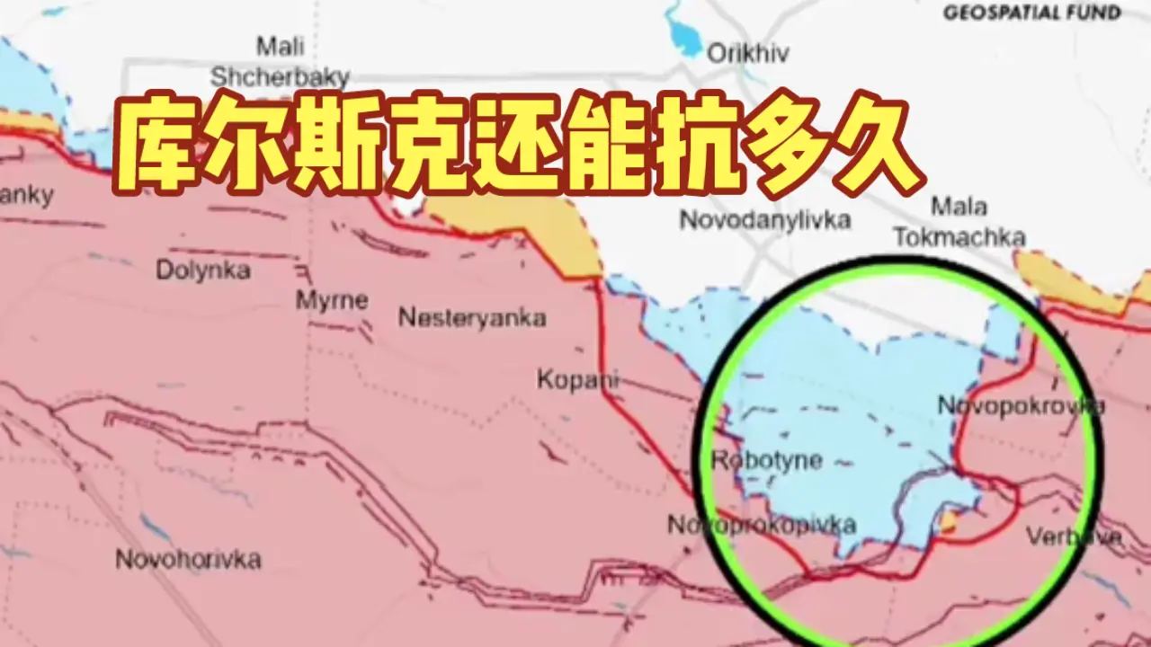 俄乌双方都很清楚，库尔斯克是谈判的筹码。