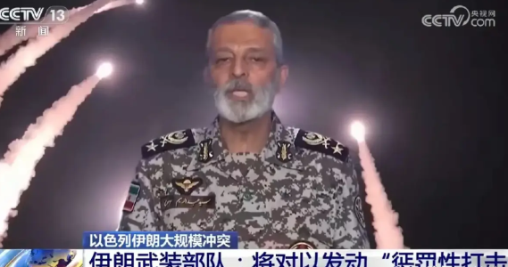 伊朗要大干了！
伊朗武装部队称：将对以色列发动“惩罚性打击”。
事实表明，在伊朗