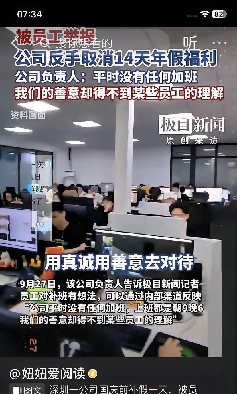 在市场经济条件下，单位与员工就是就是雇佣与被雇佣关系，不要被所谓的管理大师忽悠着