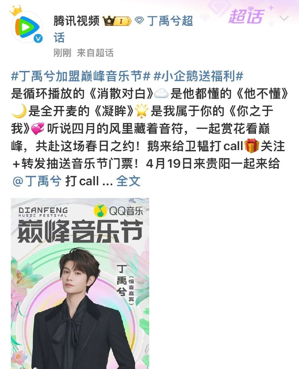 是这四首吗