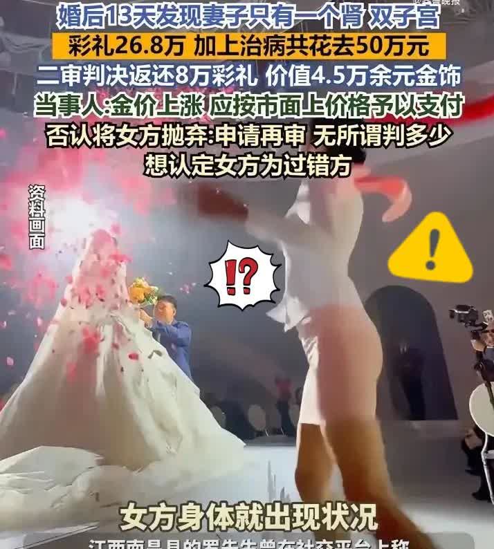 江西南昌一男子与一女子相亲后，觉得对方还不错，两人便成了男女朋友。

男方家
