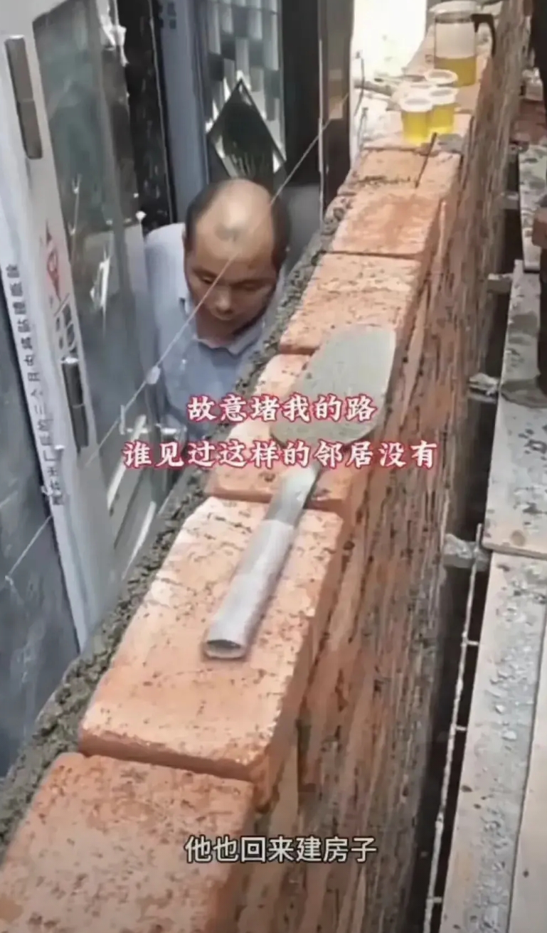 这下麻烦了！这就是不事先沟通的结果。
村上一男子建房子，以为邻居家十多年都没回来