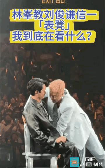 林峯这两年是咋回事？
越来越油腻了，以前一直觉得他超帅的，但近年来看着越来越奇怪