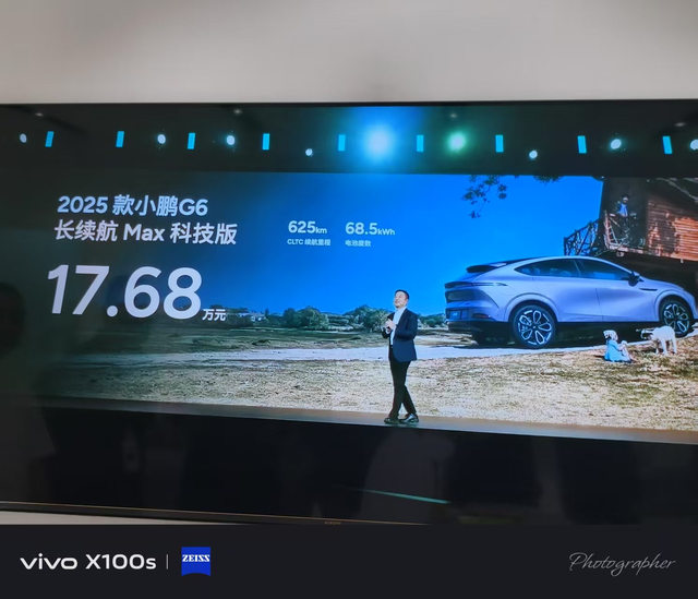 新款g6价格
感觉好像没感受到小鹏的决心呀，还是偏贵，白白期待能来个爆品，只能选