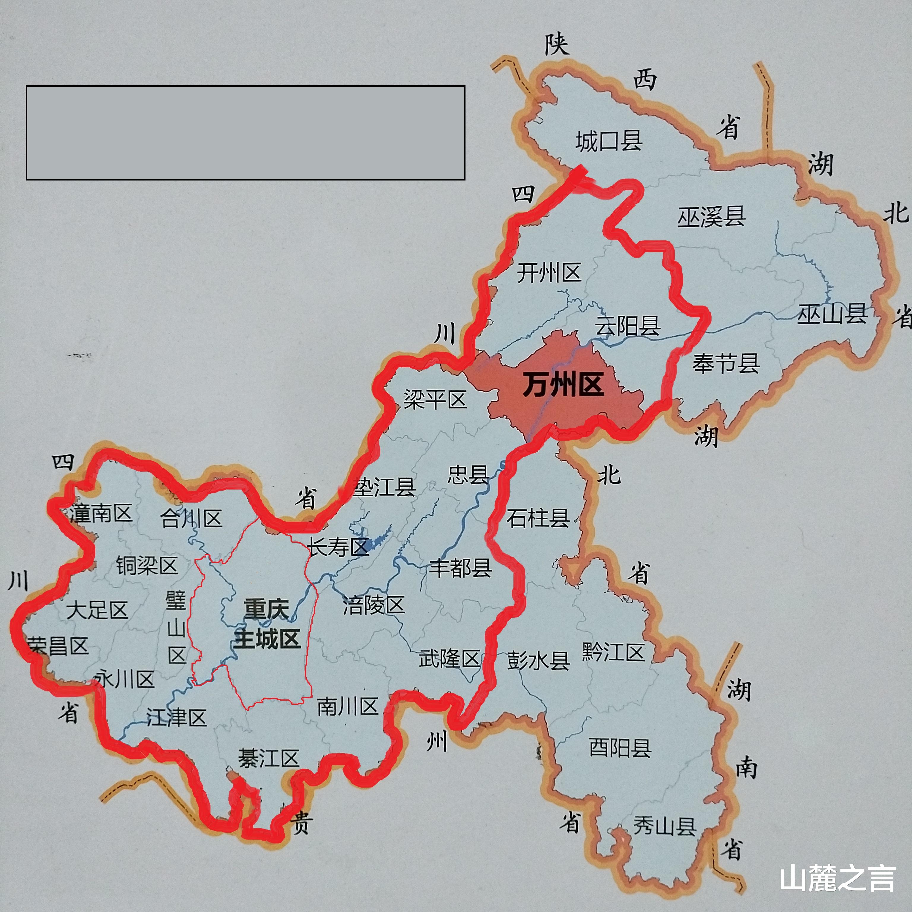 重庆应推进“渝涪万”主城新区同城化发展