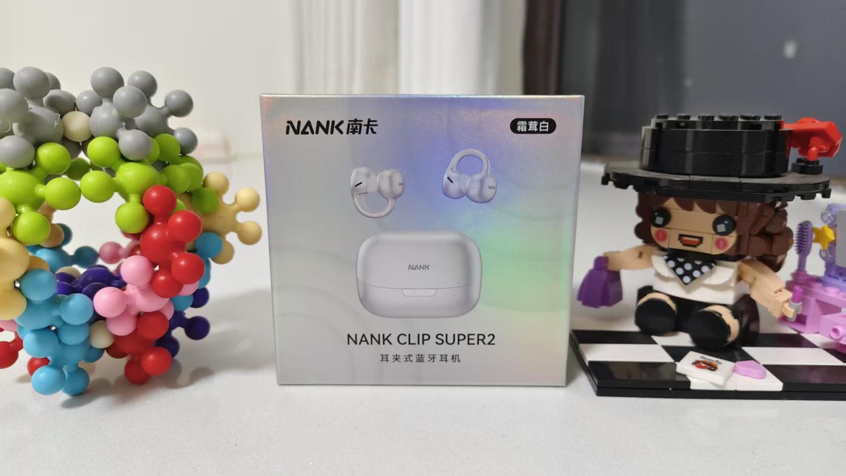 听音乐，也听世界！南卡 Clip Super2六边形战士，全能出击