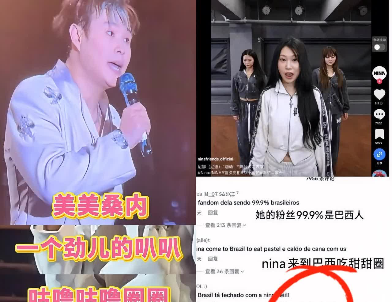 我感觉，
小沈阳的女儿沈佳润以后真的会火出圈。
你别看她发表的专辑，第一周才