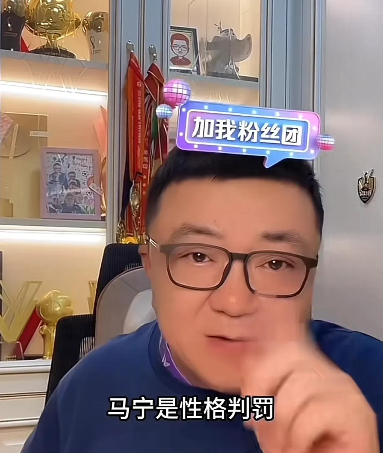 马宁是性格判罚？怎么又出新名词了……都说北京国安杨立瑜获得的点球不该判、都说这都